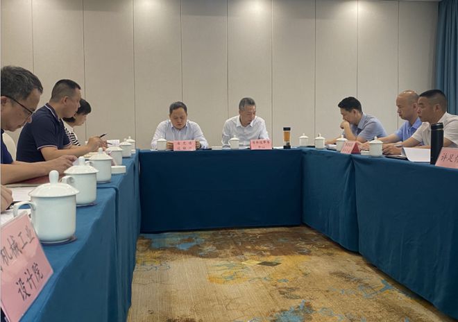 常德沅陵航道管理处业务用房施工图二次设计变更专家评审会召开(图1)