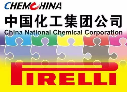震惊！知名轮胎企业高管落马！(图4)
