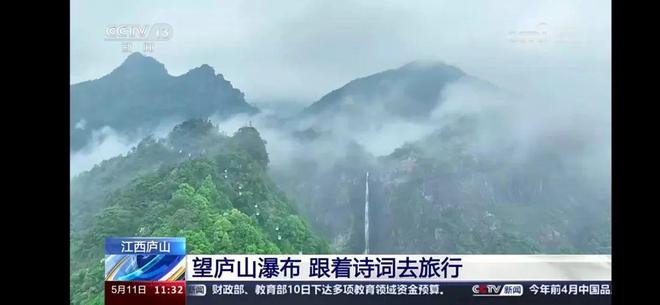 关注不断近期央媒频频聚焦九江！(图6)