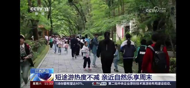 关注不断近期央媒频频聚焦九江！(图7)