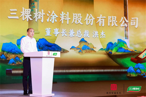 乘民族品牌崛起东风三棵树走向更广阔的国际舞台(图1)