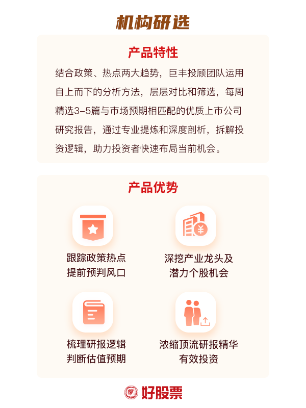 5月27日晚间公告汇总：中贝通信签订484亿元算力技术服务合同(图1)