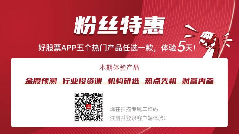 5月27日晚间公告汇总：中贝通信签订484亿元算力技术服务合同(图2)