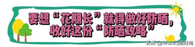 “长期防晒”对外貌影响有多大看完这几组对比图就懂！差别太大(图6)