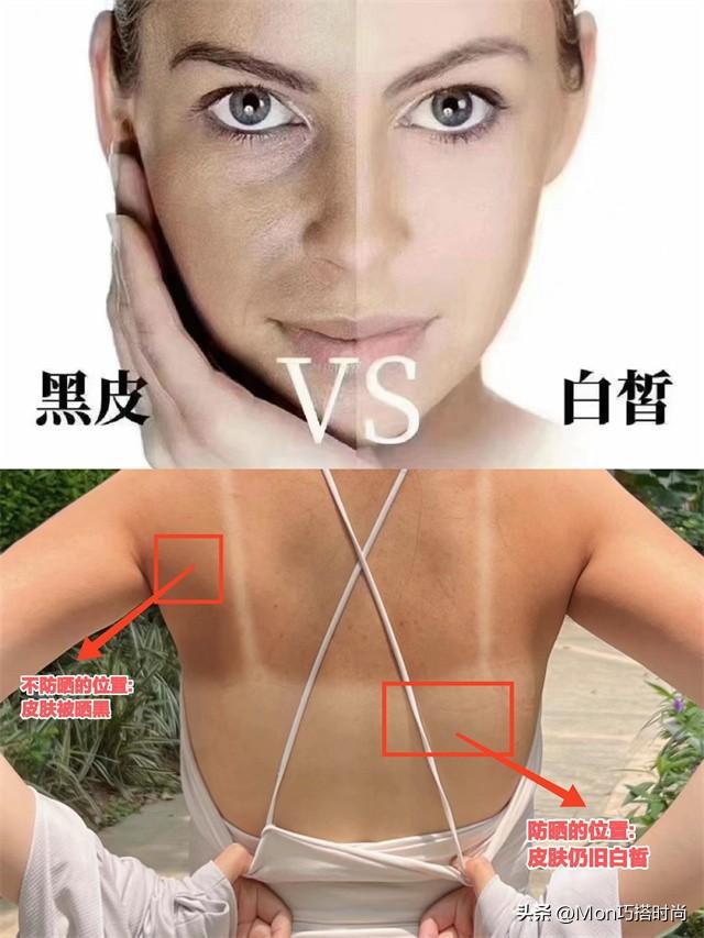 “长期防晒”对外貌影响有多大看完这几组对比图就懂！差别太大(图3)