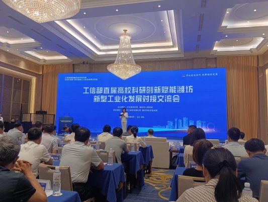 “这样的对接会我们非常需要！”(图1)