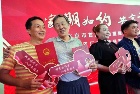 探索危房焕新生 北京西城首个原址重建危改项目交钥匙(图1)