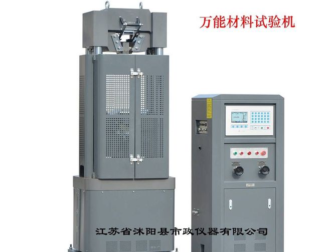 T0222-2024单轴压缩变形试验-江苏省沭阳县市政仪器有限公司(图2)