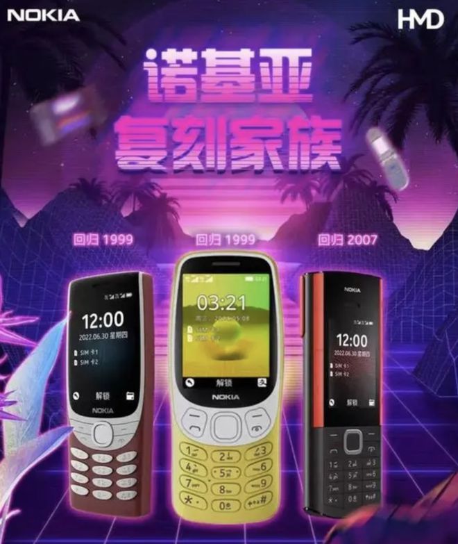 这顶流回归90后集体泪崩(图2)