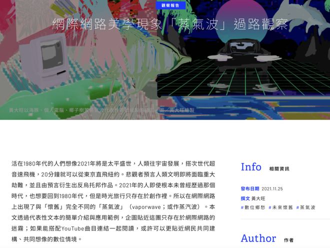这顶流回归90后集体泪崩(图24)