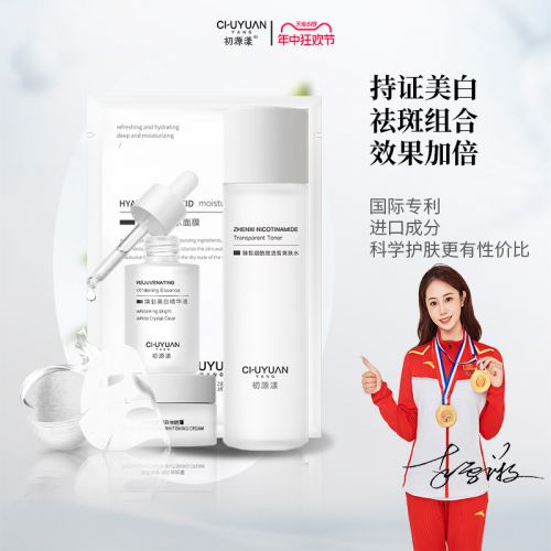 美白淡斑哪个品牌好？安全淡斑的几款产品推荐值得尝试(图2)
