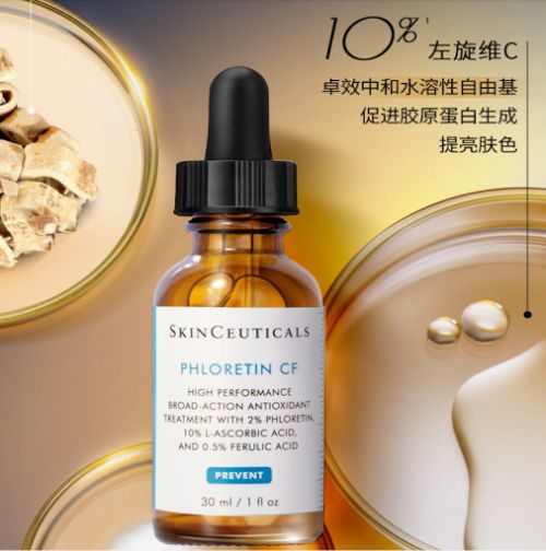 美白淡斑哪个品牌好？安全淡斑的几款产品推荐值得尝试(图7)