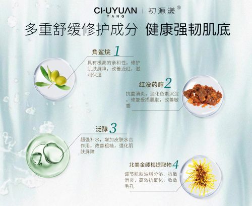 美白淡斑哪个品牌好？安全淡斑的几款产品推荐值得尝试(图4)