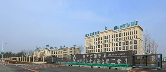 《营口市石化产业“十四五”发展规划》草案(图8)