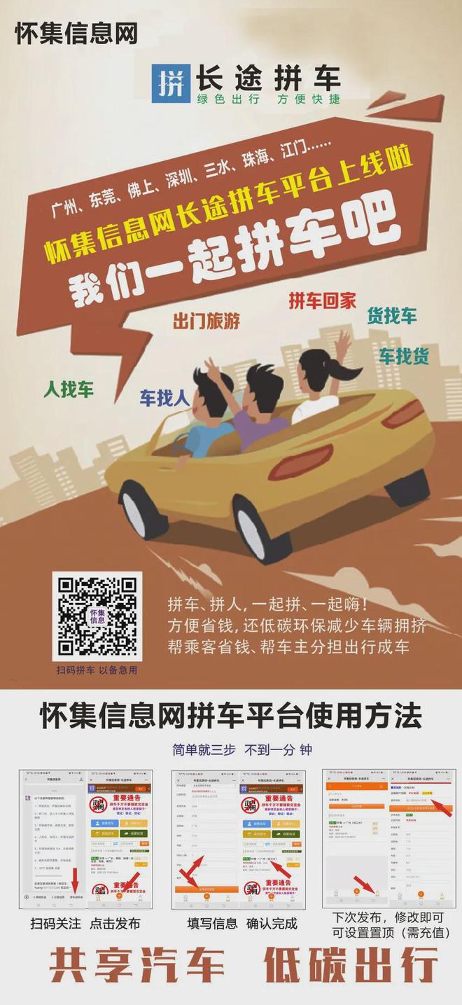 怀集湖朗水库的前世今生(图4)
