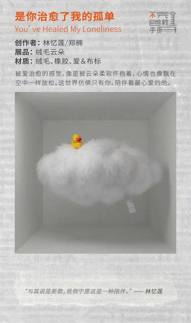 一个好的音乐“慢企划”如何在喧嚣的“快时代”自救？(图4)