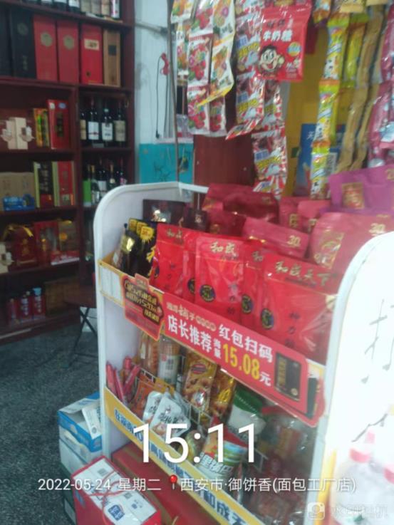 探寻槟榔糖果大市场和成天下神力劲胶姆糖果与您共绘品类新蓝图！(图2)