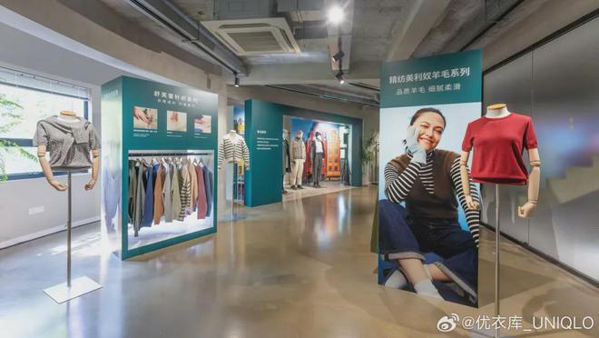 店越开越多优衣库却不爱打折了(图2)