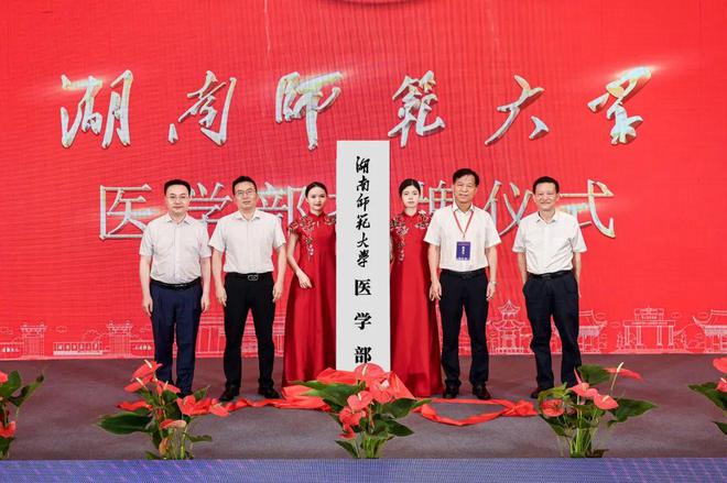 福建将新增1所公办大学；福农福医等高校发布24年福建最大生源校(图14)
