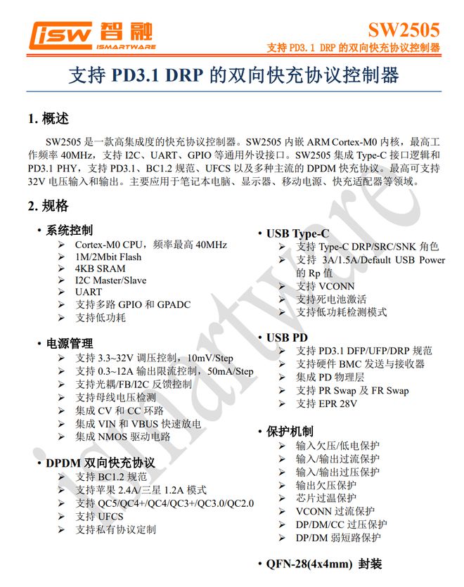 支持无线方块桌面充电器拆解(图15)