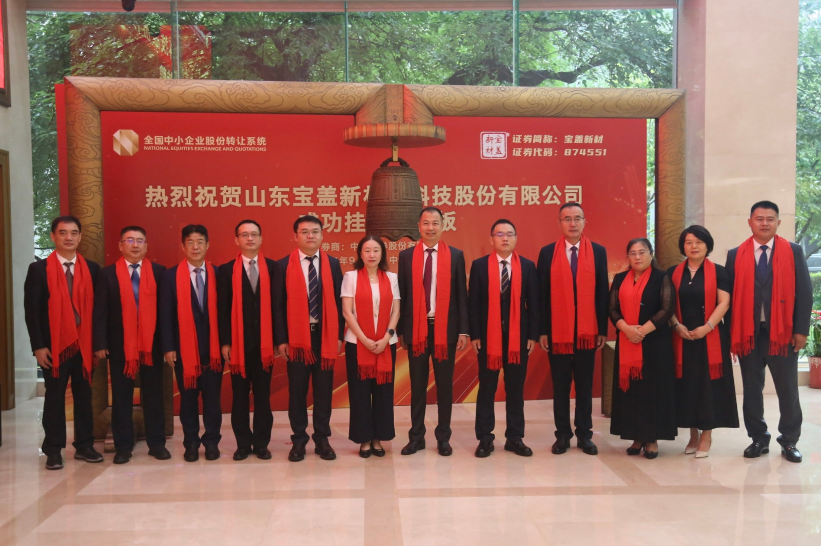宝盖新材举行挂牌仪式：复合材料电缆沟盖板市占率行业第一 产品被应用于修缮项目等标杆性工程(图2)