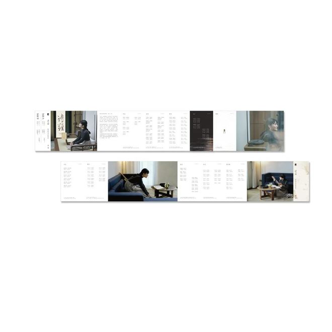 离诗歌最近的声音程璧第九张录音室专辑《诗经》CD白胶卡带正式上市！(图3)