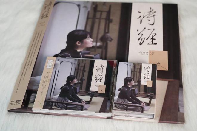 离诗歌最近的声音程璧第九张录音室专辑《诗经》CD白胶卡带正式上市！(图5)