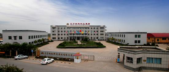 《营口市石化产业“十四五”发展规划》草案(图6)
