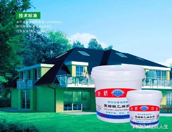 揭秘白乳胶的秘密：用途、品牌推荐与安全性探讨(图2)