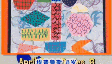 这个暴露年龄的创意男神用白乳胶和旧报纸就能给你整个世界(图17)